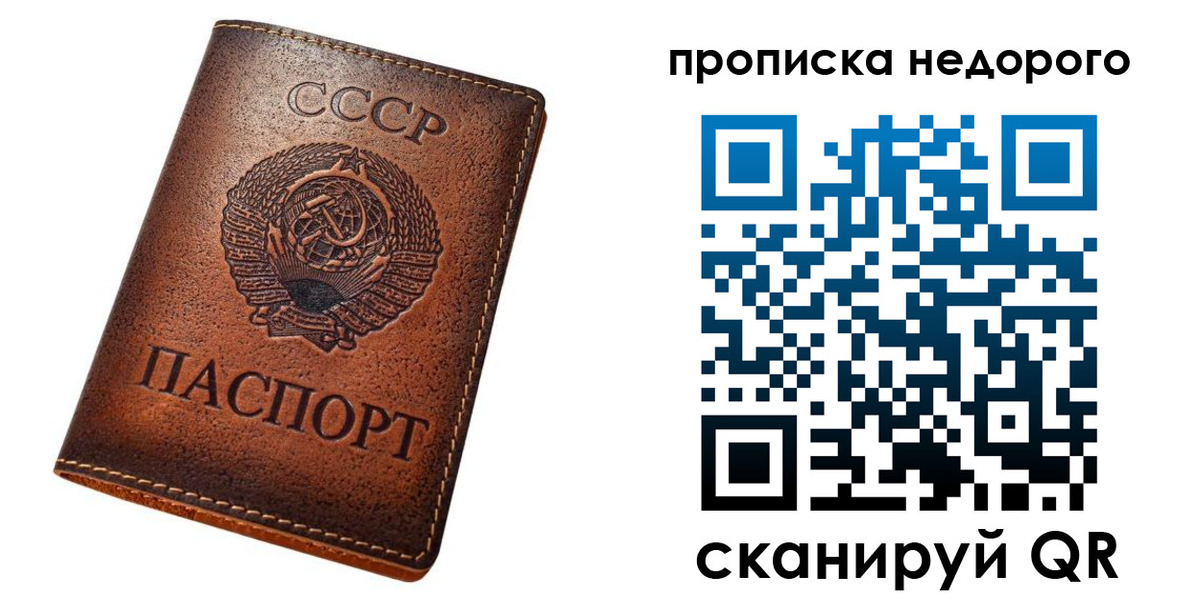 прописка для школы в Ржеве