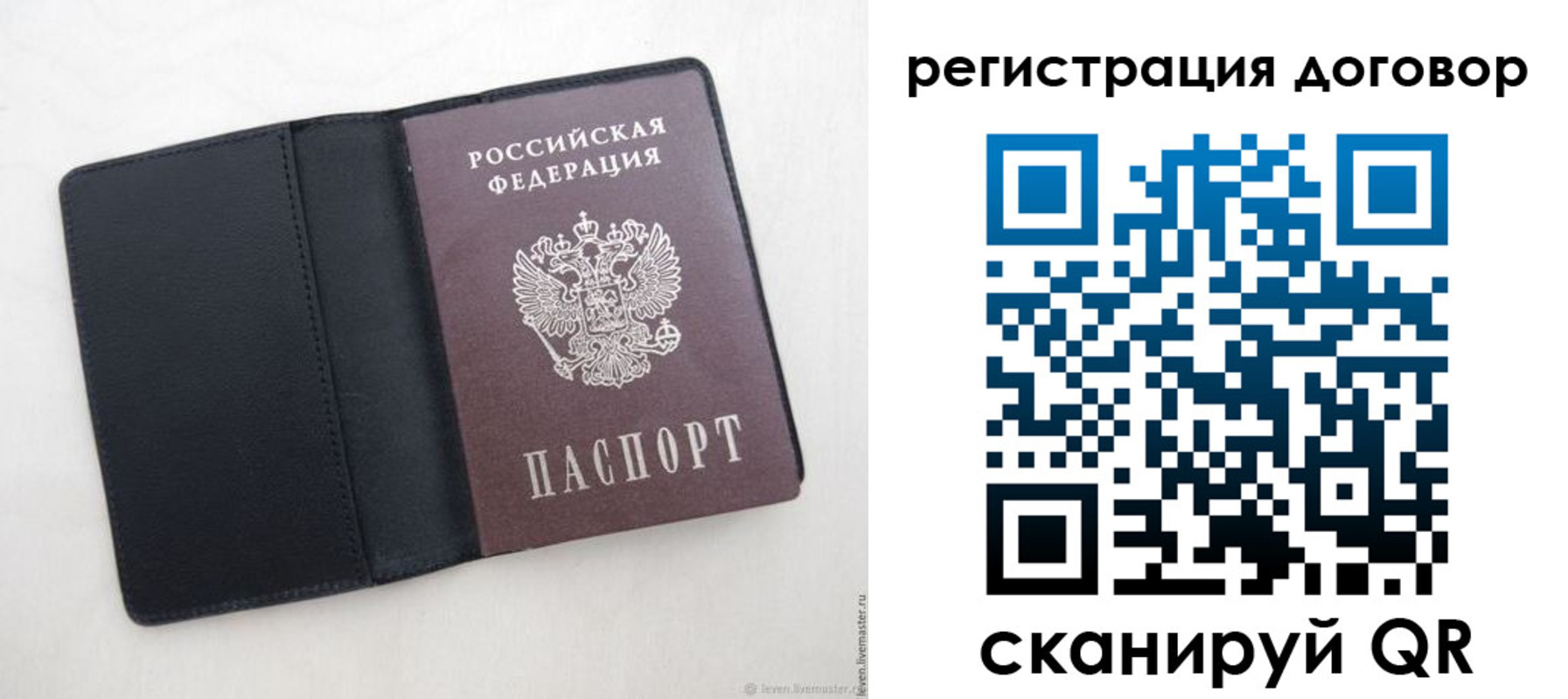 регистрация в Ржеве