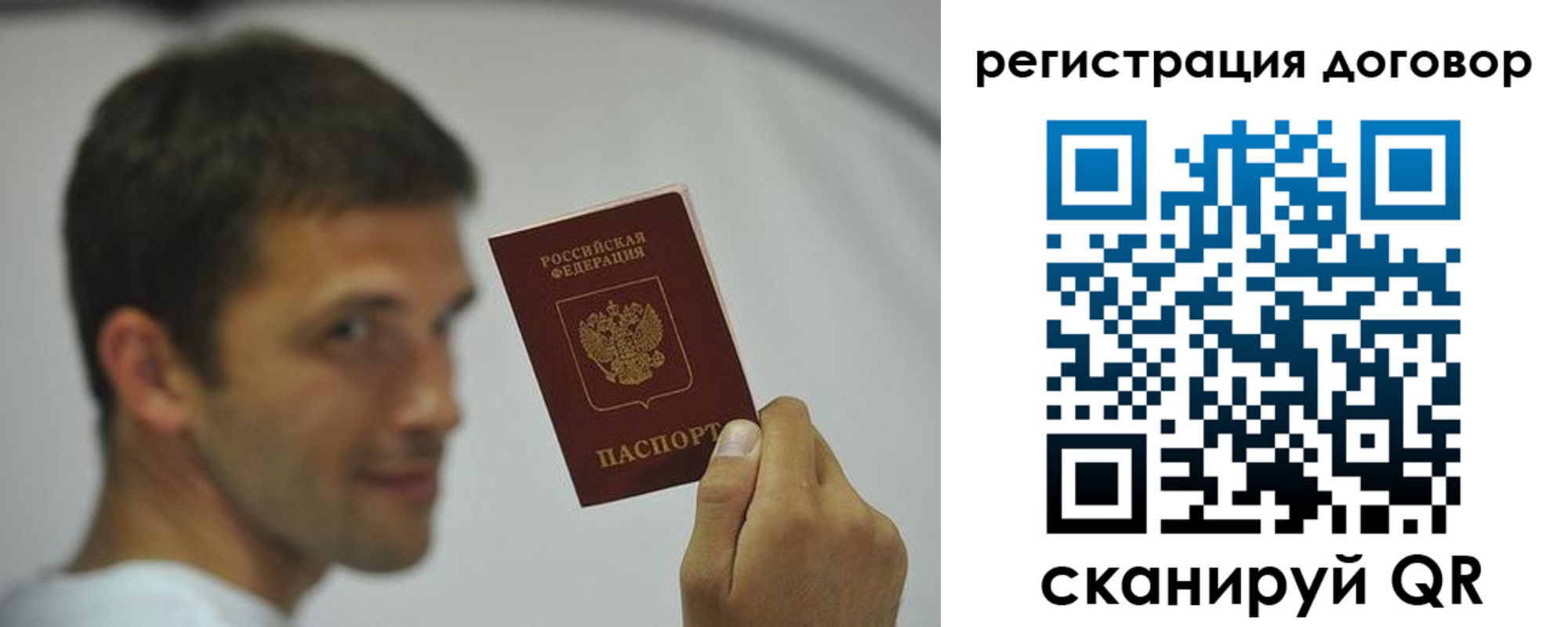 регистрация в Ржеве