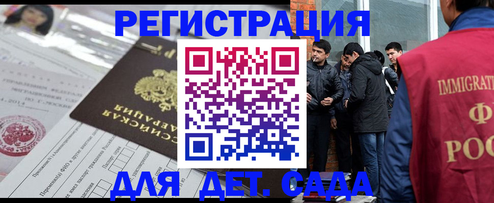 временная регистрация недорого в Ржеве