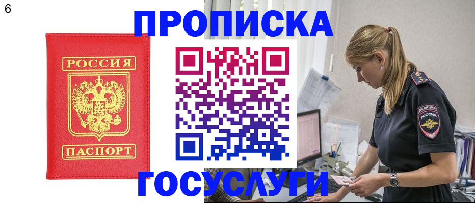 пропишу в квартире в Ржеве